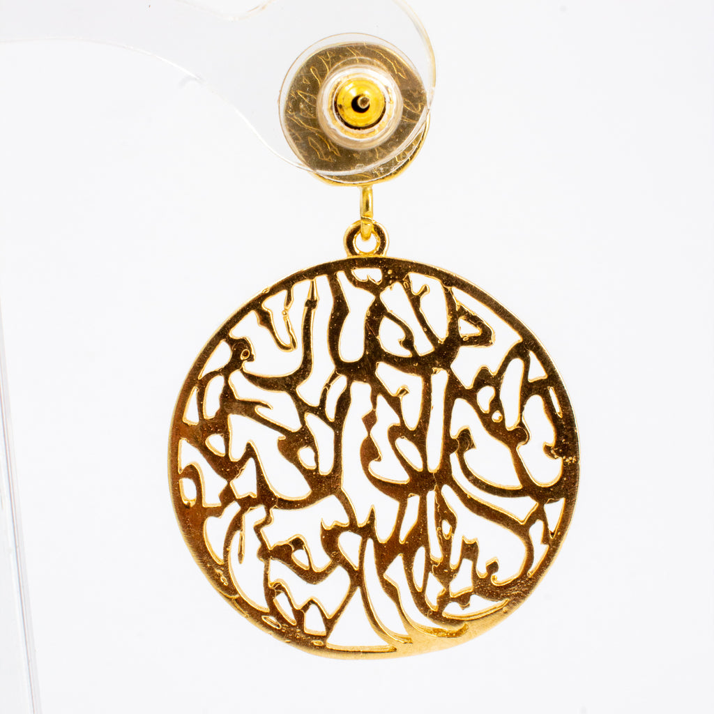 Handmade Gold Calligraphy & Natural Stone Earrings from Istanbul | 2 Colors