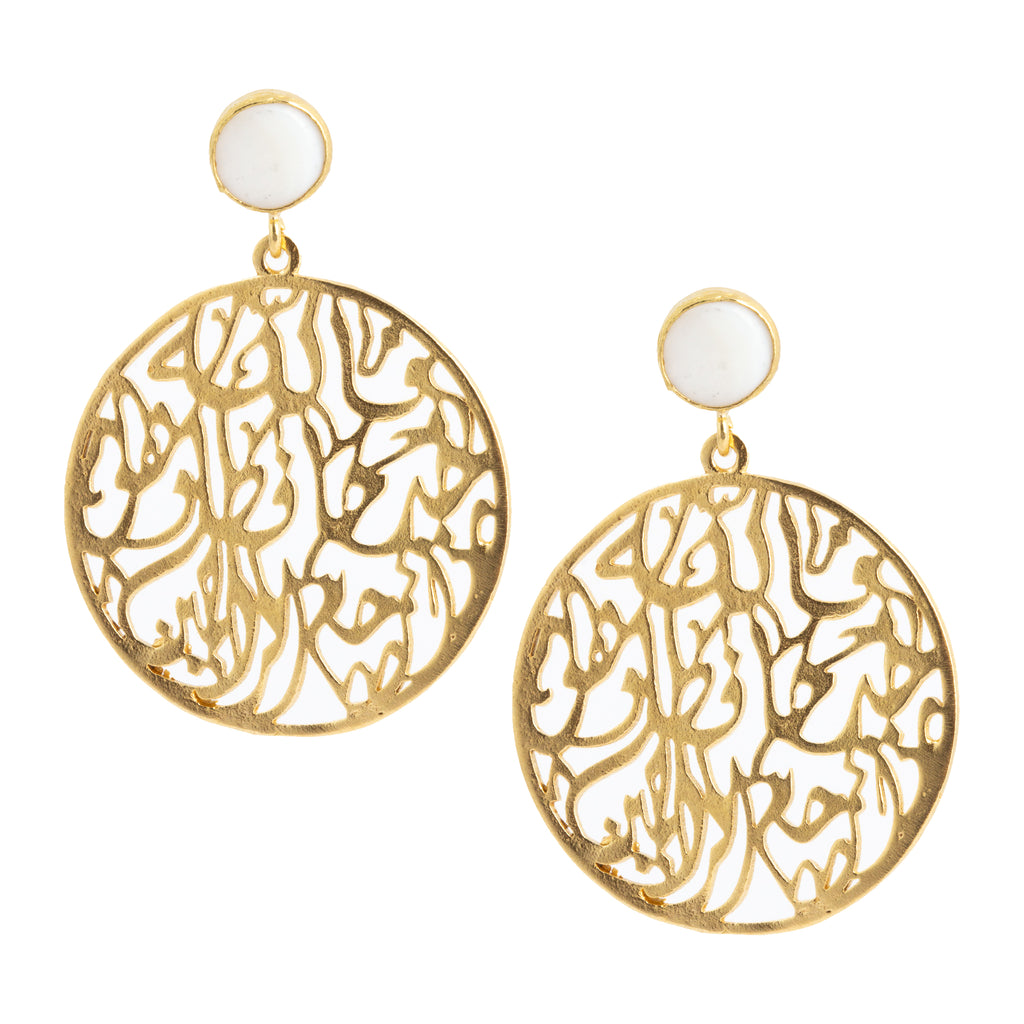 Handmade Gold Calligraphy & Natural Stone Earrings from Istanbul | 2 Colors