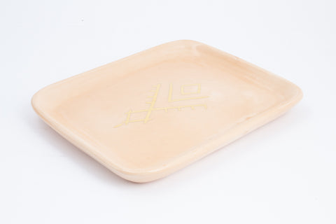 Handmade Nude Glazed Moroccan Tray with 12K Gold Accent