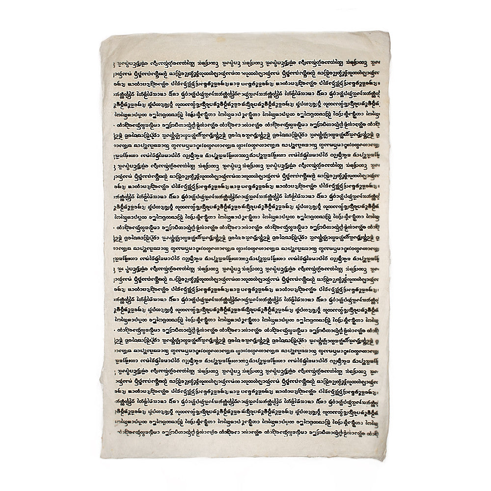 Sanskrit Print on Handmade Paper from Laos (Five Colors)